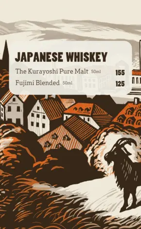 Japanese Whisky